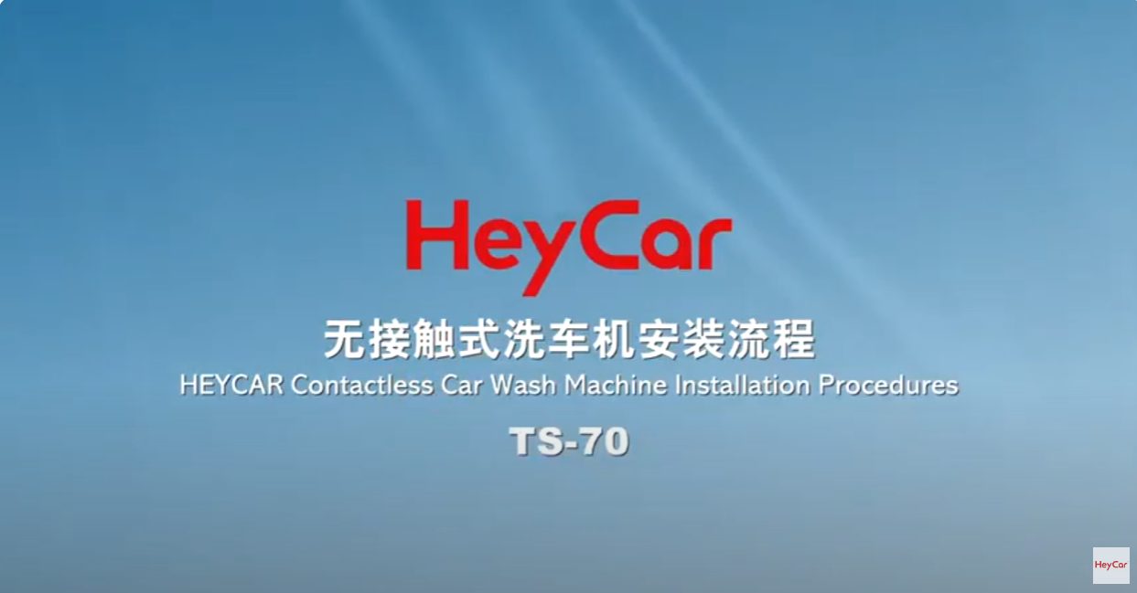 TS-70 Touchless Car Washing 3D installation video