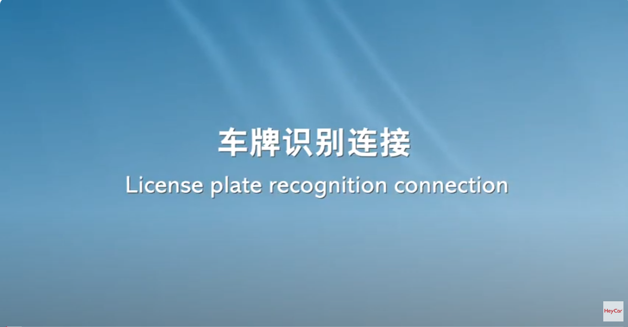 Touchless Car Washing License Plate Recognition Installation